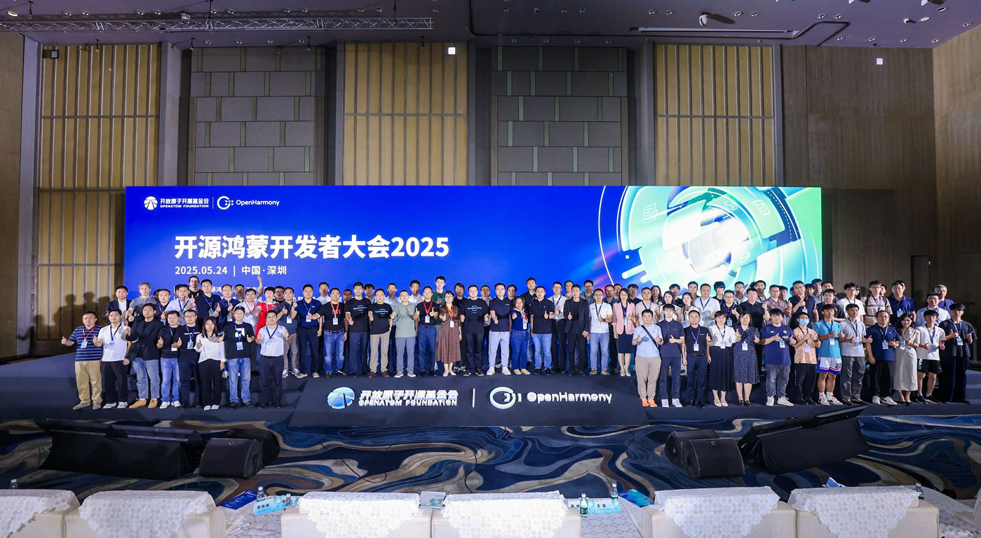 KANZI开源鸿蒙版闪耀亮相OpenHarmony 开发者大会