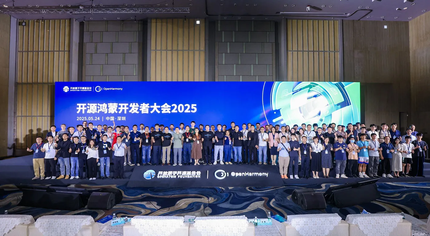 KANZI开源鸿蒙版闪耀亮相OpenHarmony 开发者大会