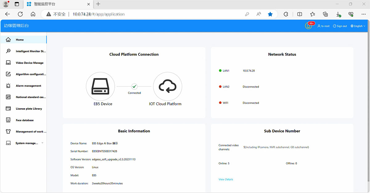 平台Portal