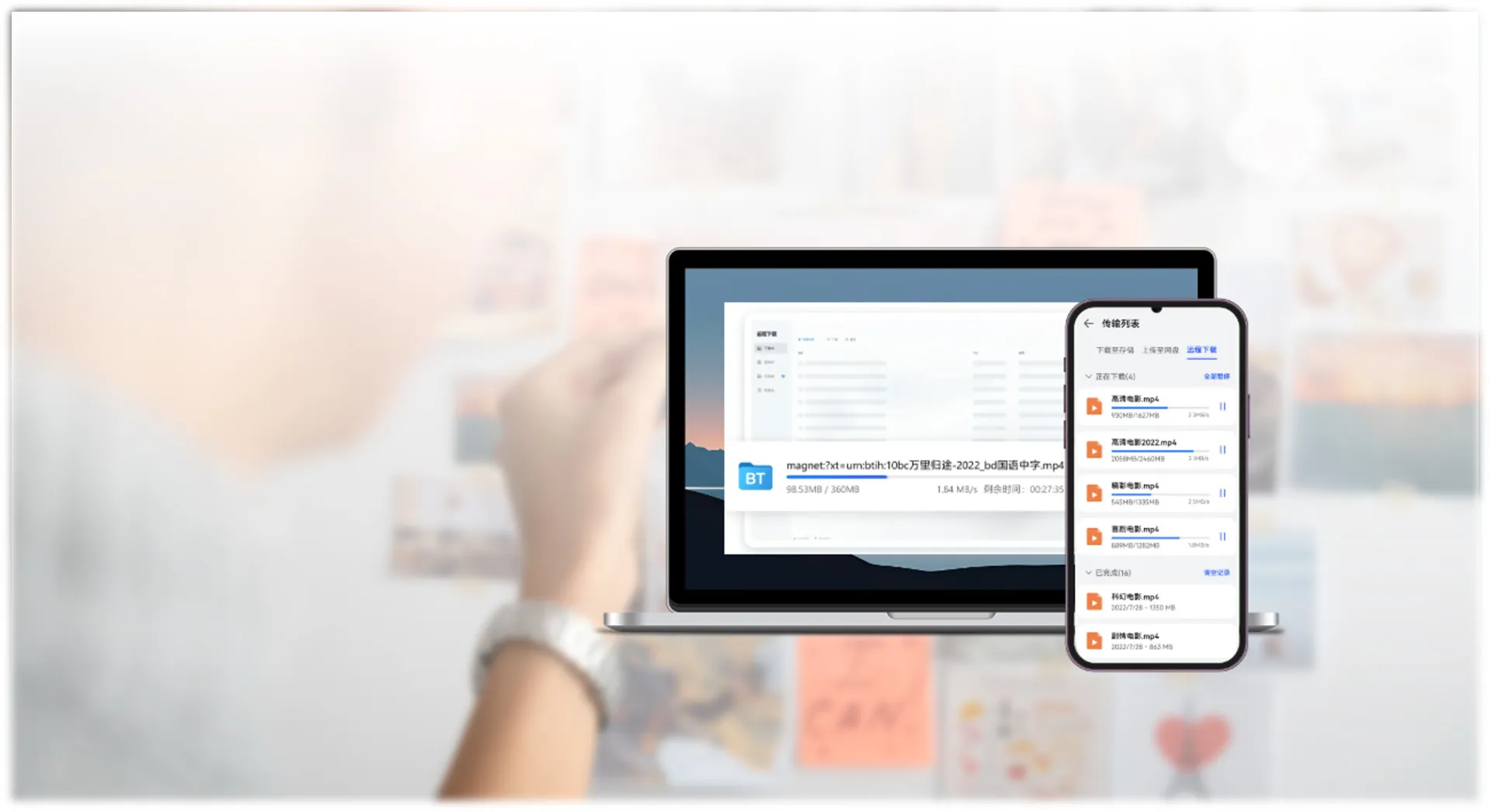 HomeBrain 个人和家庭智慧存储产品