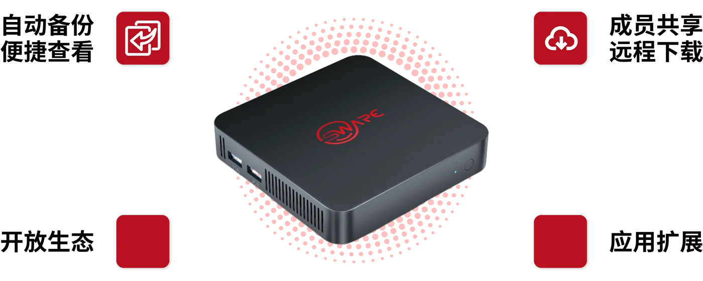 HomeBrain Lite