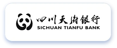 四川天府银行