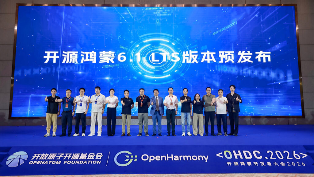 奥思维重磅发布开源鸿蒙商用车智能座舱 AIOS 引领产业升级 2 OHDC 2