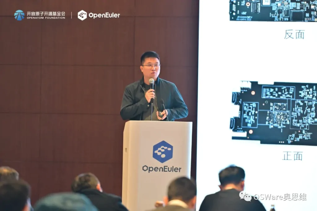 奥思维科技总经理徐继魁发布《基于openEuler Embedded的家庭大脑解决方案》