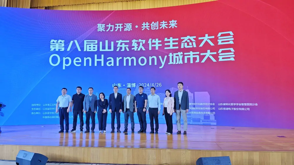 OpenHarmony city 2