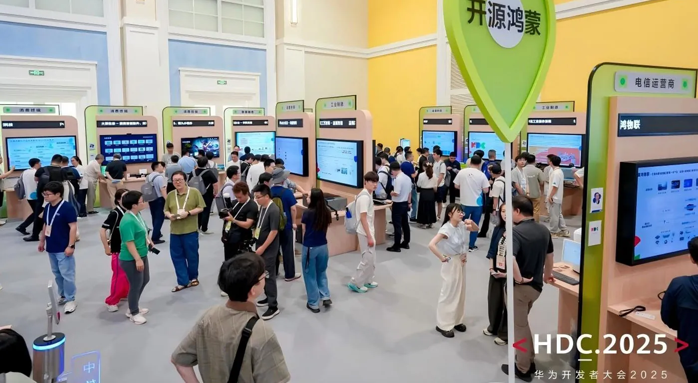 OSWare奥思维携鸿蒙生态成果亮相HDC2025