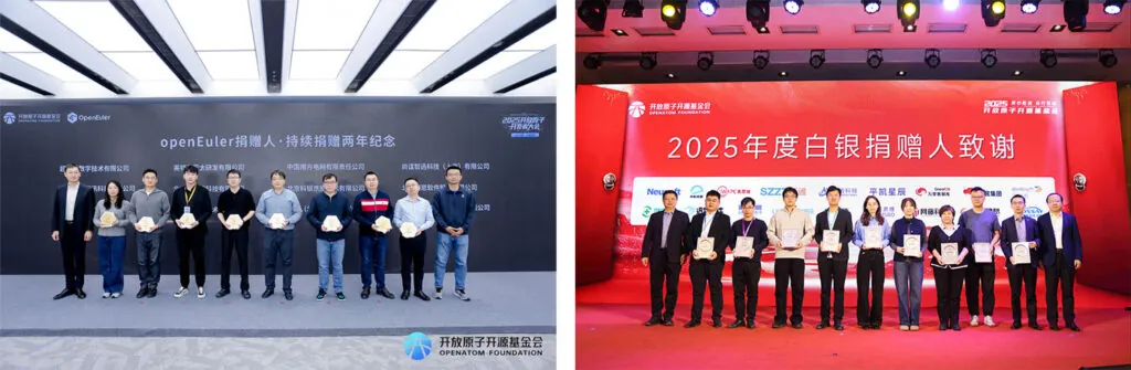 聚焦 AI 与开源融合,奥思维携开源鸿蒙智能座舱闪耀 2025 开放原子开发者大会 3 of 3