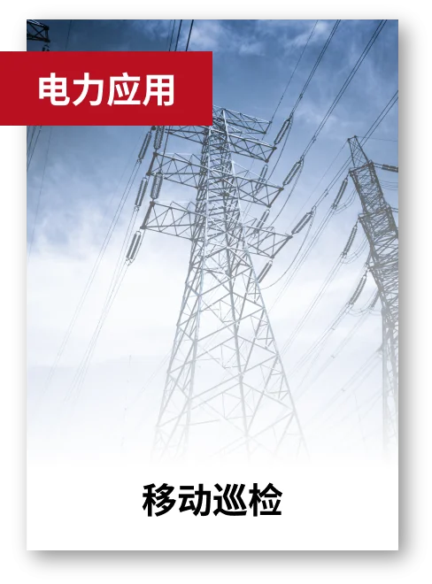 security phone yingyong 3