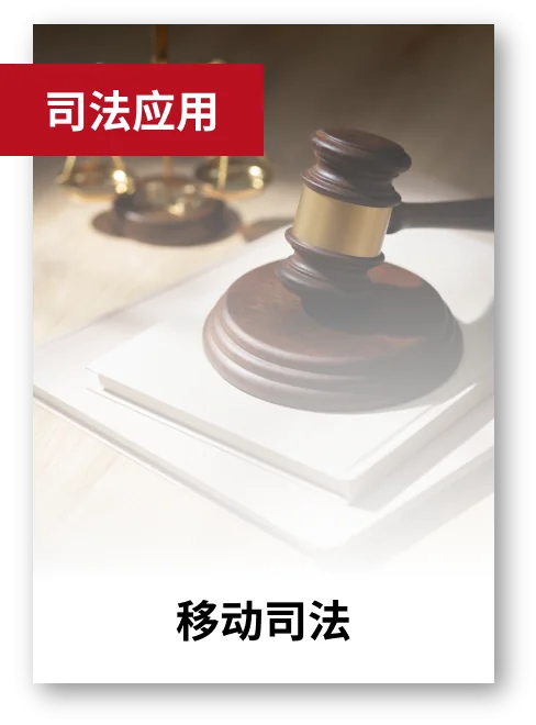 security phone yingyong 4