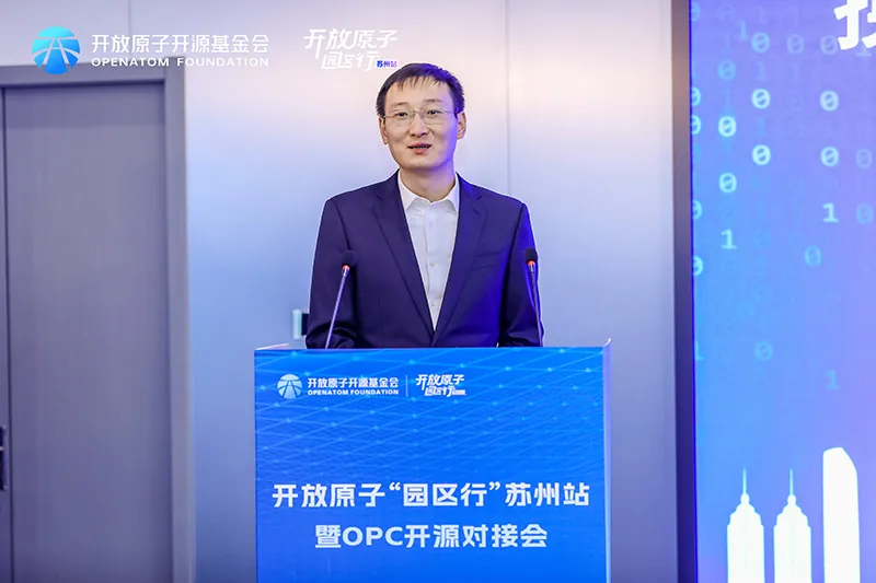 奥思维AI Agent智能体解决方案赋能OPC开源创新 | 助力制造业数智化转型 1 ai agent img 1