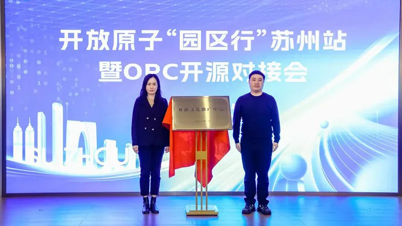 奥思维AI Agent智能体解决方案赋能OPC开源创新 | 助力制造业数智化转型 2 ai agent img 2