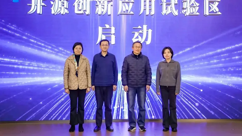 奥思维AI Agent智能体解决方案赋能OPC开源创新 | 助力制造业数智化转型 3 ai agent img 3