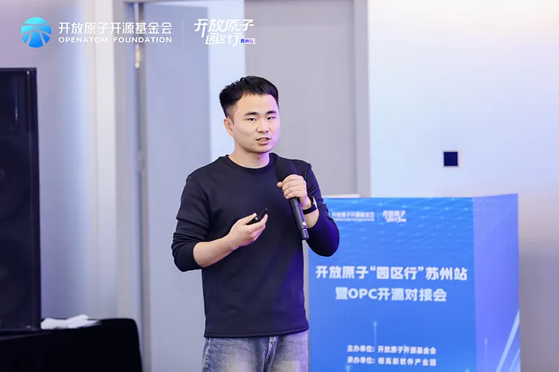 奥思维AI Agent智能体解决方案赋能OPC开源创新 | 助力制造业数智化转型 4 ai agent img 4